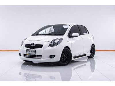 TOYOTA YARIS 1.5 E ปี 2007 ส่งบัตรประชาชน รู้ผลพิจารณาภายใน 30 นาที